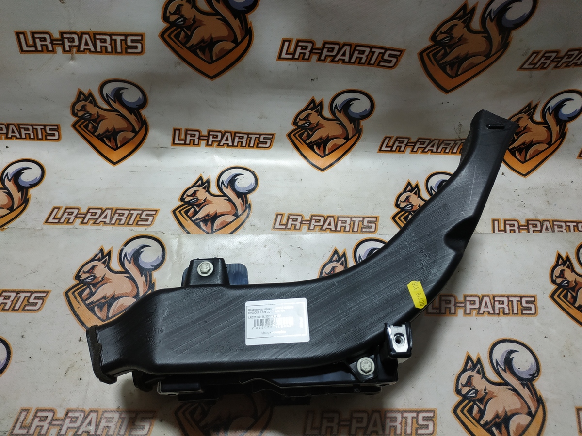 LR025131 Повітропровід лівий RANGE ROVER EVOQUE L538 2011-2018 Б/у